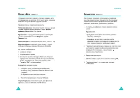 Страница 59