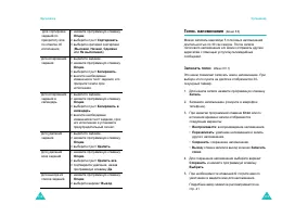 Страница 61