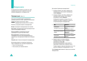 Страница 63