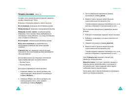 Страница 64