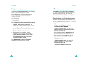 Страница 65