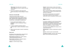 Страница 71