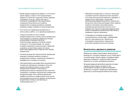 Страница 78