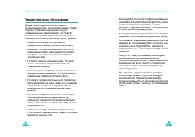 Страница 82