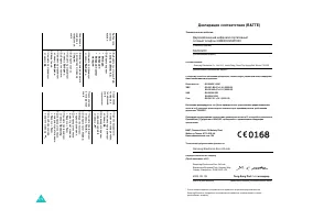 Страница 90