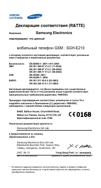 Страница 52
