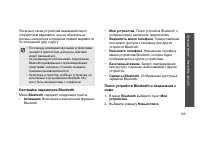 Страница 107