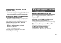 Страница 116