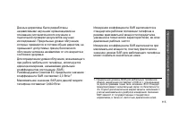 Страница 117