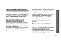 Страница 123