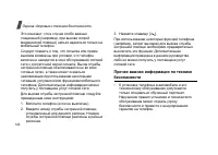 Страница 124