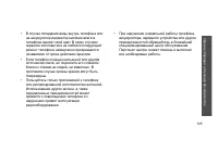 Страница 127