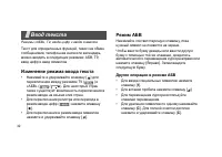 Страница 34
