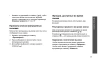 Страница 39