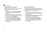 Страница 40