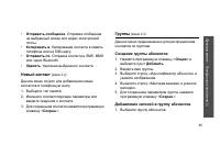 Страница 47