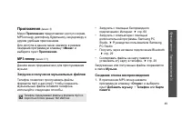 Страница 51