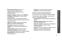 Страница 53