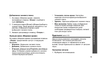 Страница 57