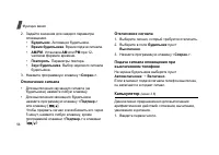 Страница 58