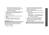 Страница 59
