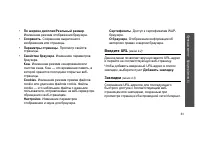 Страница 63