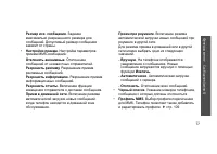 Страница 79