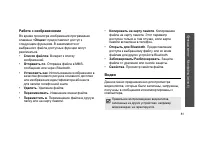 Страница 83