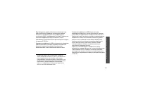Страница 106