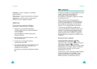Страница 50