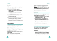 Страница 56