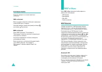 Страница 60