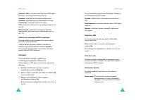 Страница 62