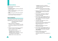 Страница 70