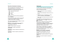 Страница 72