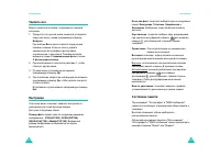 Страница 82