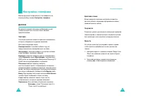Страница 83