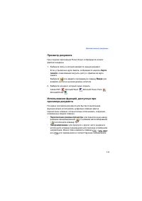 Страница 112