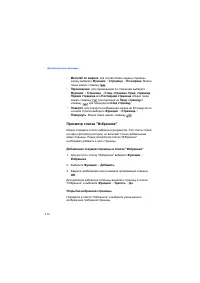 Страница 113
