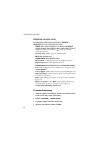 Страница 115