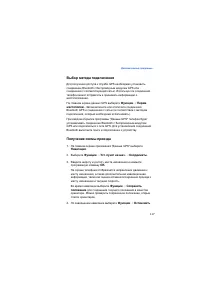 Страница 118