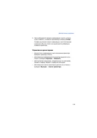 Страница 120
