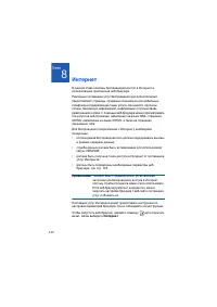 Страница 121
