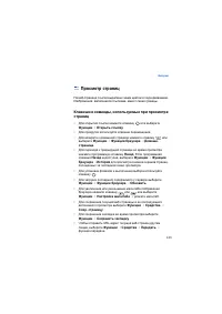 Страница 124