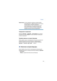 Страница 126
