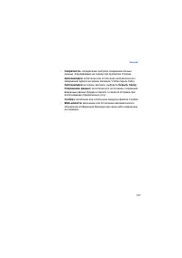 Страница 128