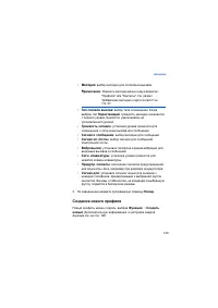 Страница 130