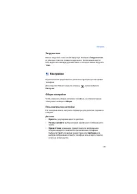 Страница 132