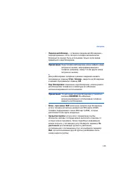 Страница 136