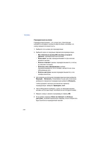 Страница 141